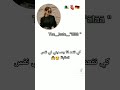 كي نقعد انا وصحبتي في نفس الطابلة