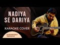 Nadiya Se Dariya (Cover) | On Karaoke | Kishore Kumar | Sudhanshu Tripathy