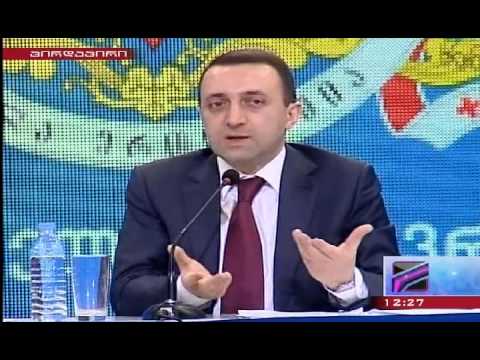 სააკაშვილმა 2013 წელს თავისი ხელმოწერით მოუხსნა საყდრსისს სტატუსი