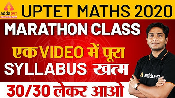 UPTET 2019 Marathon Class | Math | Complete Syllabus in One Class