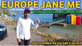 South Korea Ka job aaya hai 🇮🇳 | Europe Ke Liye Mera Kitna Paisa Laga Hai | ✈️ Arvind lodhi