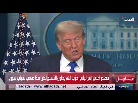 تطورات مفاوضات إيران وسجون السلفادور: تحديثات وتقييمات