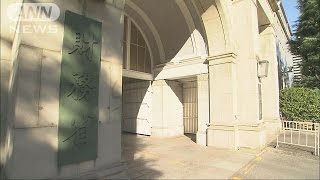 来年度予算、102兆円に迫る　“過去最大規模”に(15/08/27)