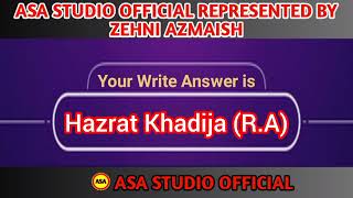 ZEHNI AZMAISH QUIZ screenshot 5