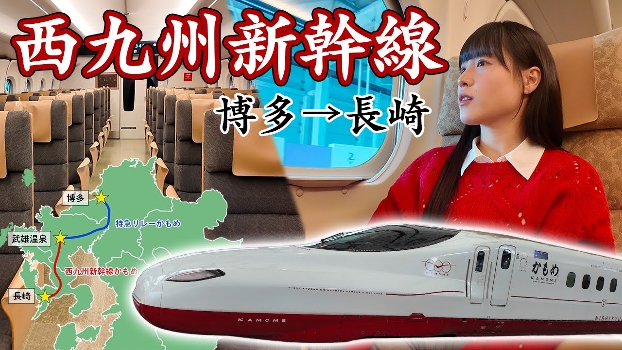 しおねるエクスプレス3/28 - YouTube