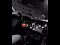 كان ودي نلتقي