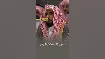 مقتطف من تلاوة فضيلة الشيخ #عبدالله_الجهني من صلاة المغرب الثلاثاء ١١صفر ١٤٤٧