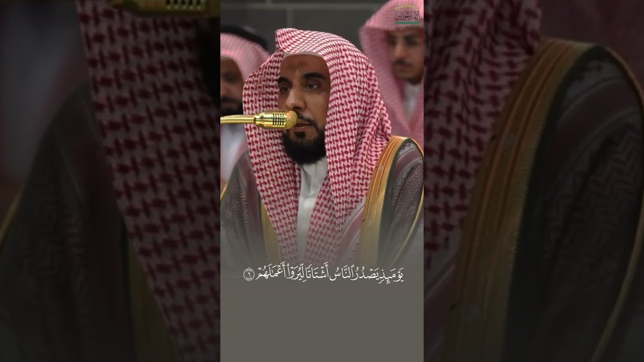 مقتطف من تلاوة فضيلة الشيخ #عبدالله_الجهني من صلاة المغرب الثلاثاء ١١صفر ١٤٤٧