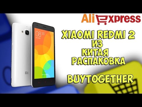 Распаковка Xiaomi redmi