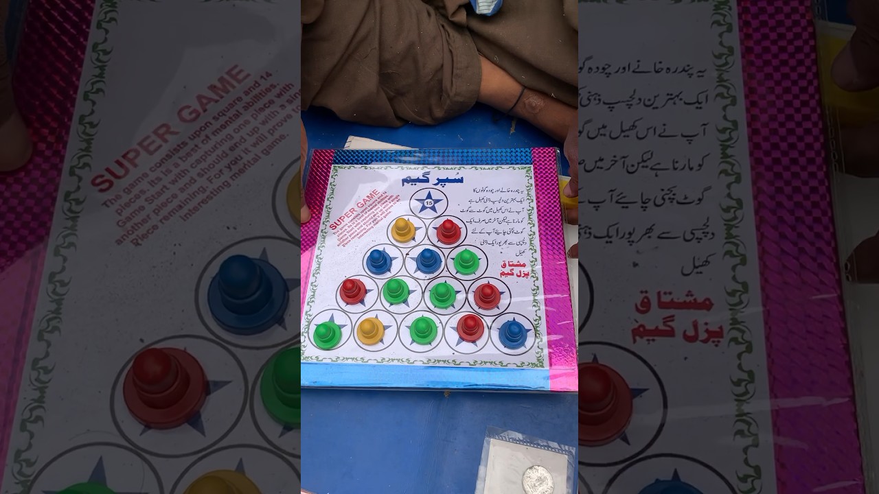 Btain ye magic kese kia 😳🫢 