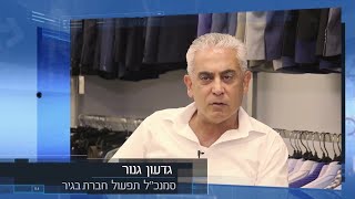 יחדיו  – לקוחות ממליצים