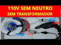 Como fazer 110 volts sem  neutro e sem transformador