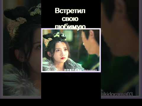 Встретил любимую #dorama Подмена или Замена #doramaedit #кино #фильм #kdorama #drama #сериал #kdrama