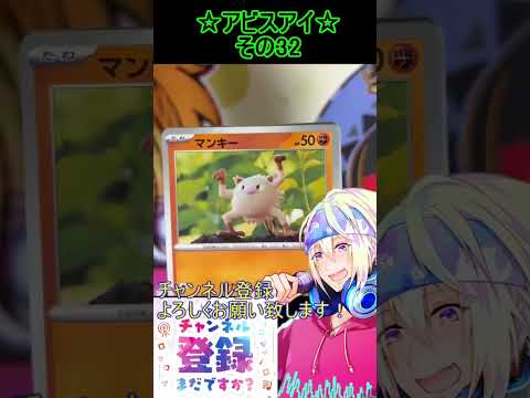 【ポケカ】このゼラオラかっこいいよね！今回も激熱！その32【アビスアイ】 #ポケカ ＃Short #vtuber  #ポケカ開封