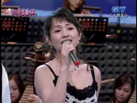 蔡幸娟+鄭進一_真快樂(200608)