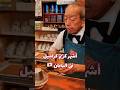 أشهر كريم كراميل في اليابان صاحب المكان عنده ٩٠ سنه والمكان بالطوابير اكسبلور Travel ترند Food أشهر كريم كراميل في اليابان صاحب المكان عنده ٩٠ سنه والمكان بالطوابير اكسبلور Travel ترند Food