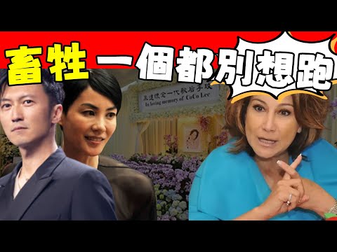 實錘李玟非自'殺！甄妮連發18文痛罵幕後黑手，點名謝霆鋒、王菲是幫兇！背後暴露3個細節更是細思極恐！#星娛樂