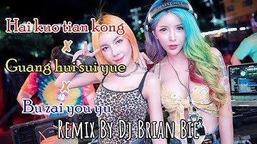 Hai kuo tian kong ✘ Guang hui sui yue ✘ Bu zai you yu - BEYOND (Electro) By Dj Brian Bie #dj抖音版2023
