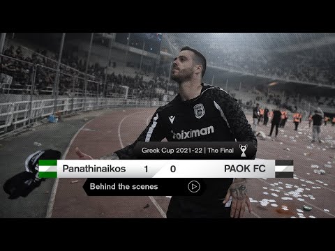 Η παρακάμερα του τελικού - PAOK TV