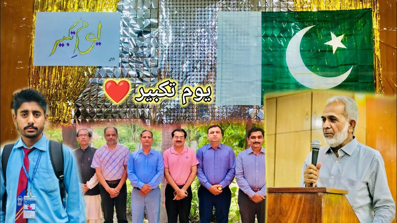 What is Youme Takbeer ? Why We Celebrate 🎉 🤔 | 28 May 1998 ❤️ | Pakistan Atomic Power 🇵🇰 | Dr.Qadeer