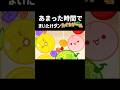 まいたけダンスイカゲーム【まいたけダンス】【スイカゲーム】