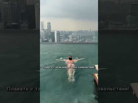 Video: Singapurski Marina Bay Sands