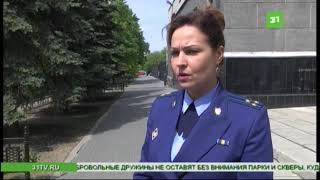 На руководство отеля «Золотой пляж» могут завести уголовное дело