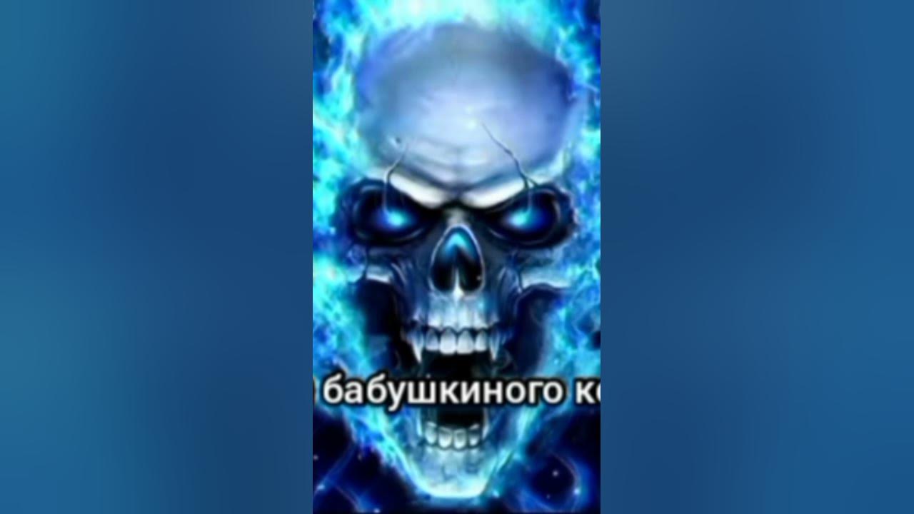 Это не просто гнев 😈 - YouTube