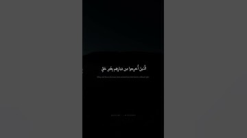 أذن للذين يقاتلون بأنهم ظلموا | القارئ محمد صديق المنشاوي رحمهُ الله | سورة الحج