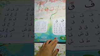 Rahman ya Rahman ❣️🤗#naat #naats #naat2026 #nasheed #nasheeds #shalawat #shalawatpenyejukhati