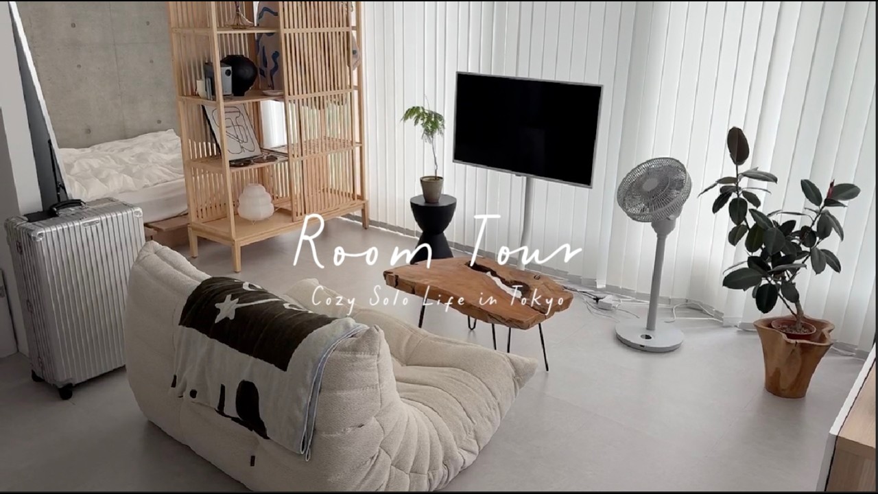 【ROOM TOUR】都内一人暮らし🏡15畳1R家賃も公開✨