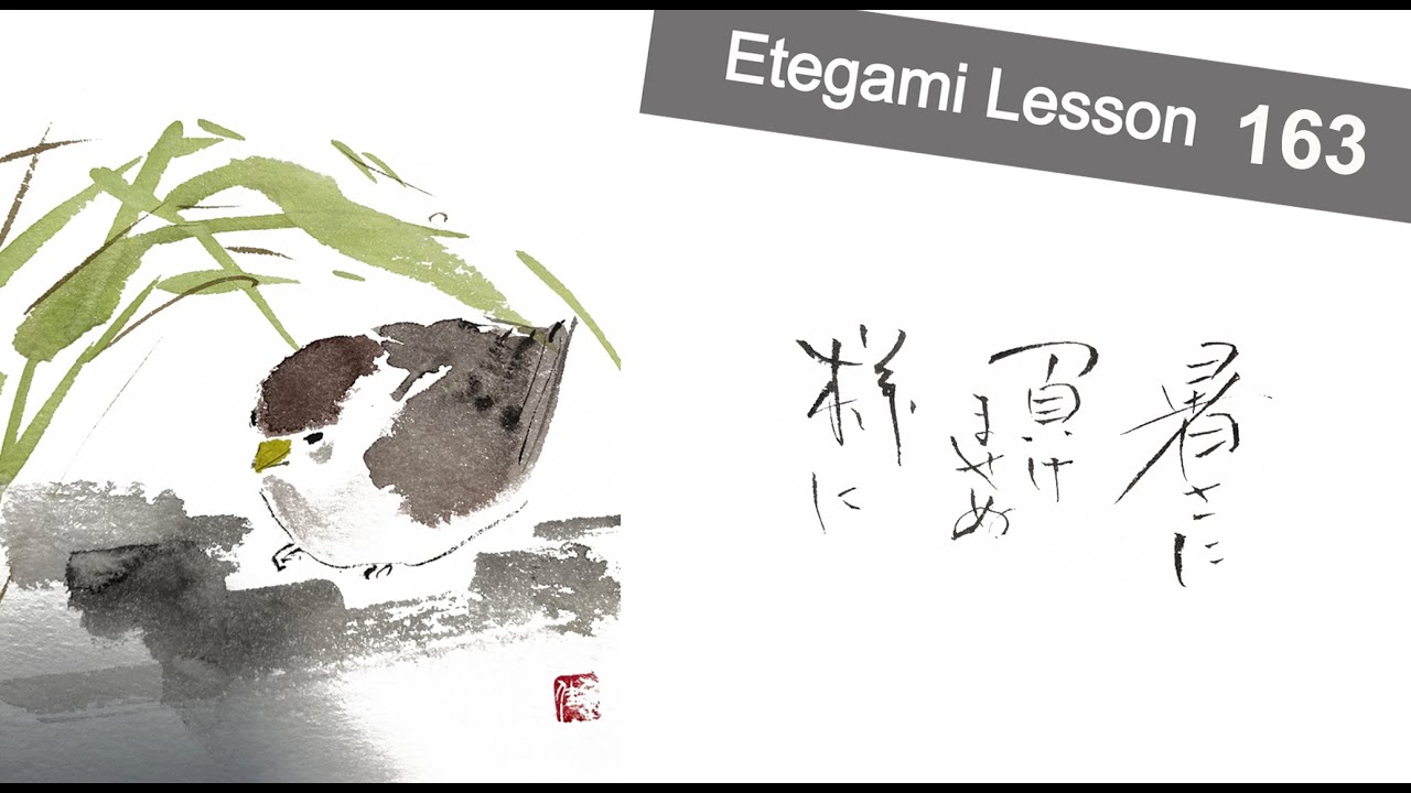 Lesson 163_雀(Sparrow) - YouTube