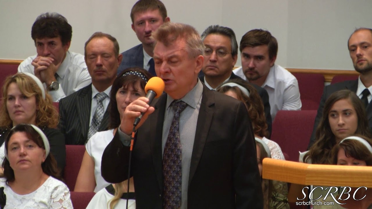 Когда Споткнулся Ты Мой Бог baptistry