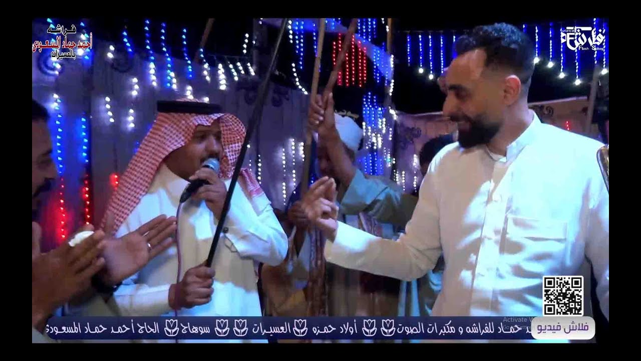 محمود السوهاجي|| دلالي عليك يادلالي 💞 أفــراح آل الـرضـاونـه💞 حفل حنــة💞 الاستاذ تـهامى على سليمان