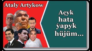 Ataly Artykow Атака Анонимщиков И Междусобойчик Лжеоппозиционеров