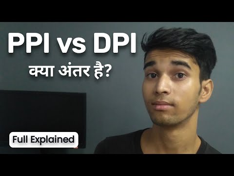 DPI vs PPI Kya Difference hai | Simple Explained