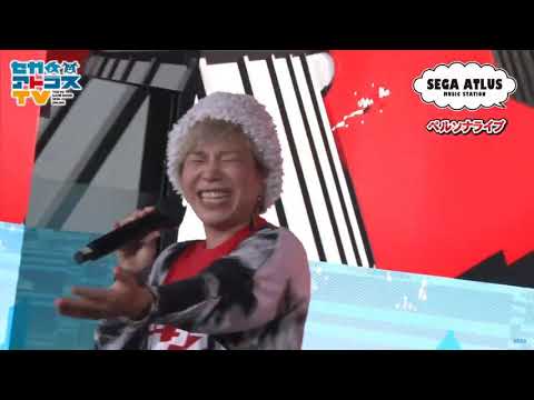You Are Stronger Live TGS 2020