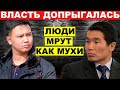 Кто после такого поверит правительству и их вакцине? Депутат КПРФ устроил ЕдиноРоссам разнос.