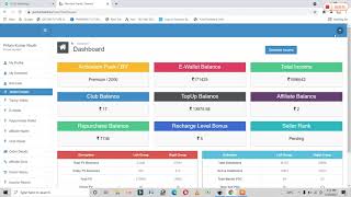 Primart Ayurveda Payment Proof. 170000/- Amount Withdrawal, Through Primart Imps System.🔥🔥 screenshot 5