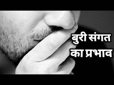 यह कहानी आप के वातावरण को सुधार देगी |motivational story in hindi