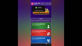 July 2026 update of board games and hand cricket, game improvement of voice messages! 🔥🔥🔥 screenshot 3