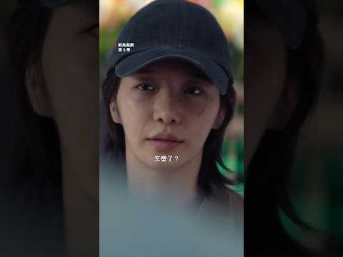 《魷魚遊戲》｜眼熟的網紅