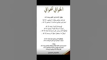 الخوافي #سورة_فصلت #قرآن #محمد_صديق_المنشاوي #قران_بصوت_جميل #المنشاوي_الباكي #المنشاوي #قناة_مبهر