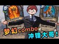 一脚踢死！迷你包新卡的顶级combo！【夏播炉石】#炉石传说#爐石戰記#hearthstone
