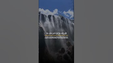 تلاوة خاشعة #قرآن #اكسبلور #trendingvideo #دويتو #tanding #لايك #fypp #حالات_واتس #tik_tok #تيك_توك