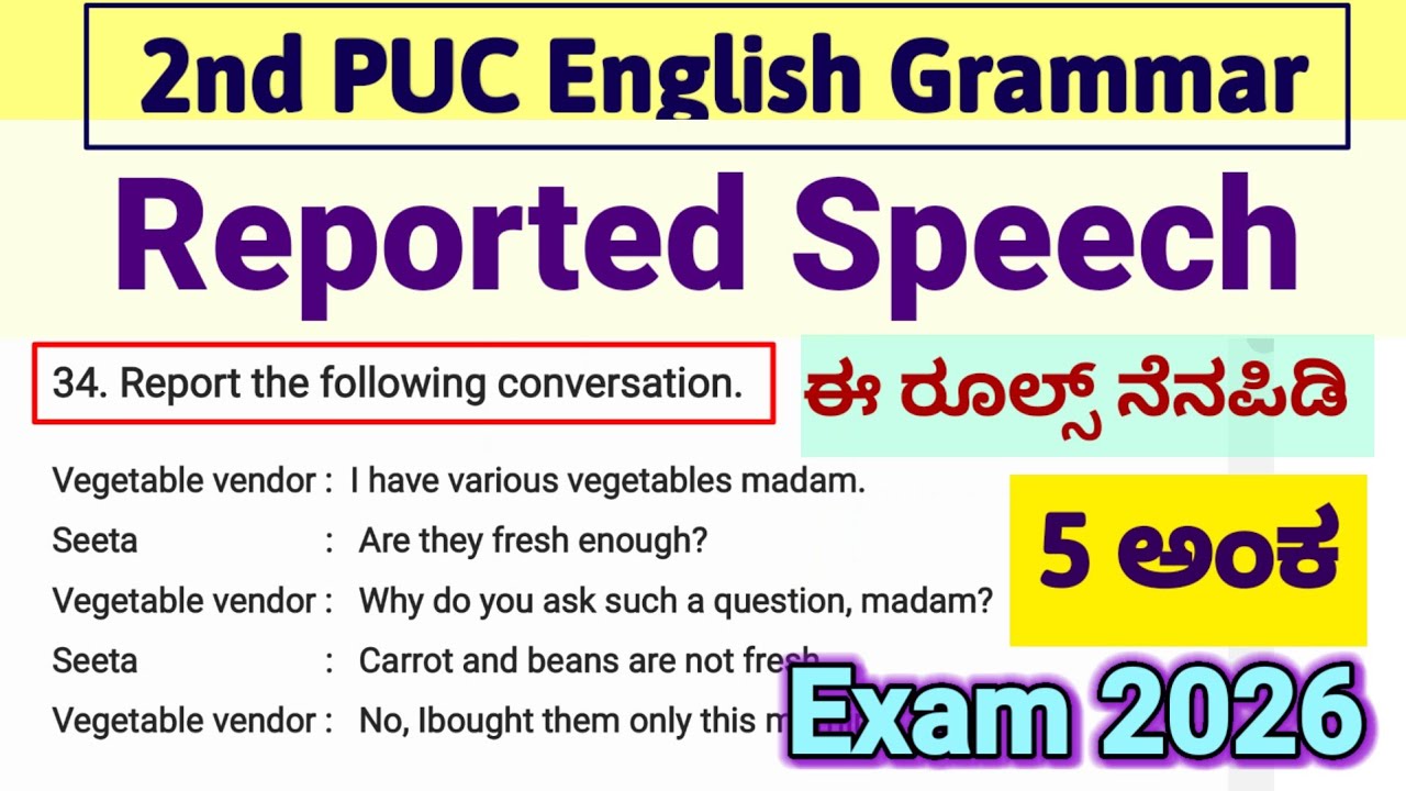 2nd PUC Reported Speech English Grammar Preparatory Exam Answers 2026 Kannada explain 