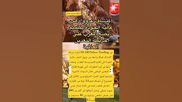 يعني كان في زاكوره نفس الخط من ديما كنت عارفة كلميم غادي تصوفي 
