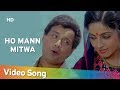 Ho mann mitwa  tulsi 1985  sachin  sadhana singh  bollywood romantic song