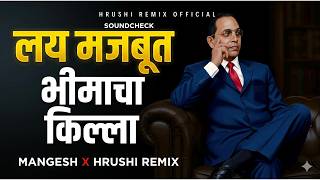 Lay Majbut Bhimacha Killa | Soundcheck DJ Song | Ambedkar Jayanti | Mangesh X Hrushi Remix
