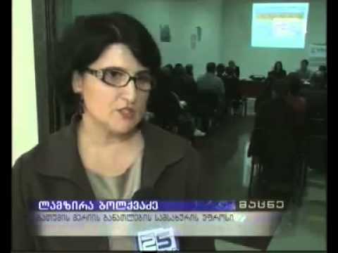 ურეხის ყოფილი მზრუნველობამოკლებული ბავშვთა სახლი შესაძლოა საპატრიარქოს გადაეცეს